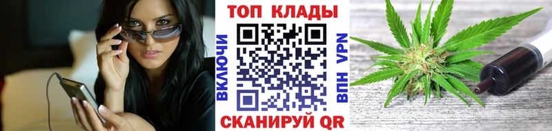 Цена Ивдель Гашиш Кокаин Меф Амфетамин kraken как войти Alpha PVP Марихуана ТГК