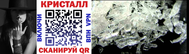 АМФЕТАМИН VHQ  как найти   Ивдель 