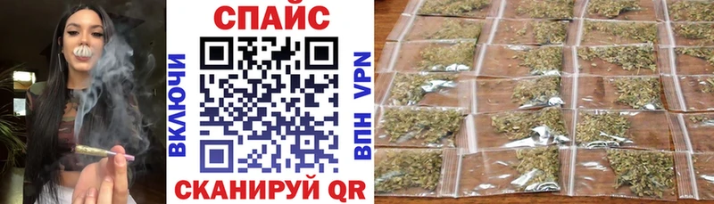 Бутират GHB  Ивдель 