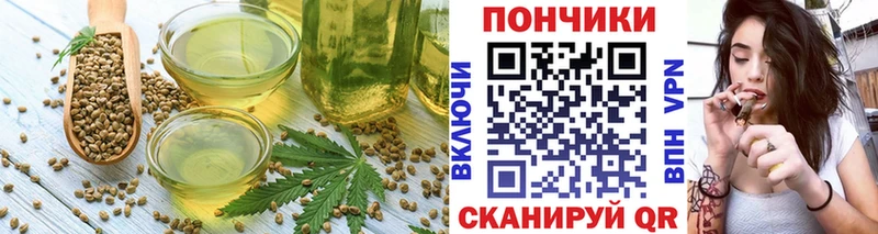 Canna-Cookies конопля  Ивдель 