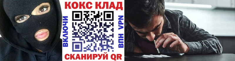 наркошоп  ОМГ ОМГ зеркало  Кокаин Fish Scale  Ивдель 