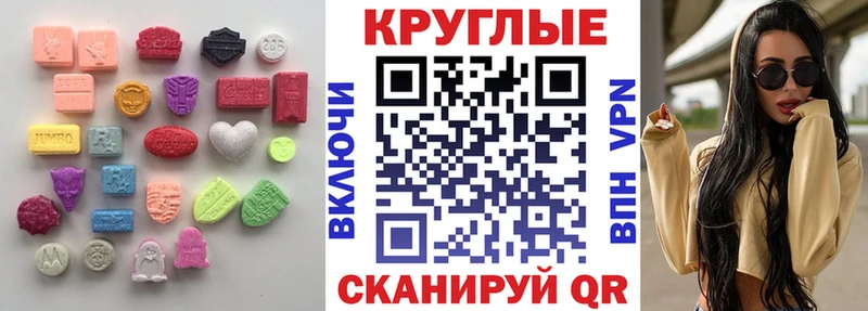 Ecstasy 250 мг  где найти   Ивдель 