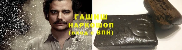 дистиллят марихуана Алексеевка
