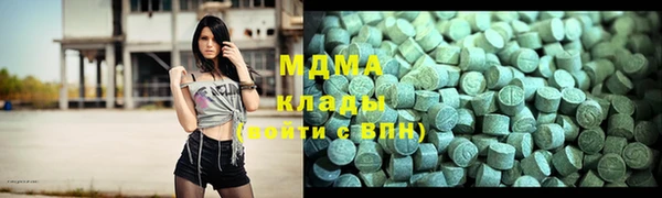 дистиллят марихуана Алексеевка