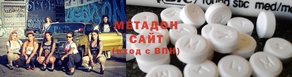 дистиллят марихуана Алексеевка