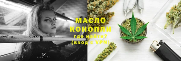 дистиллят марихуана Алексеевка