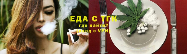 дистиллят марихуана Алексеевка