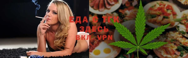 дистиллят марихуана Алексеевка