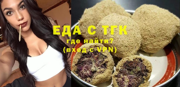 дистиллят марихуана Алексеевка