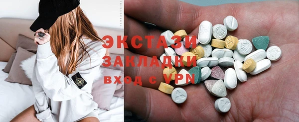 дистиллят марихуана Алексеевка