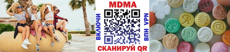 MDMA Molly  Ивдель 