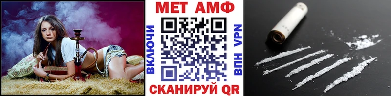Первитин мет  Ивдель 