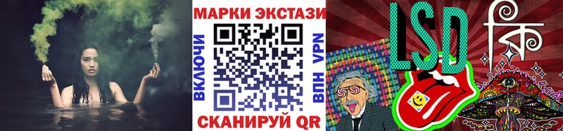 Марки N-bome 1,8мг  Ивдель 