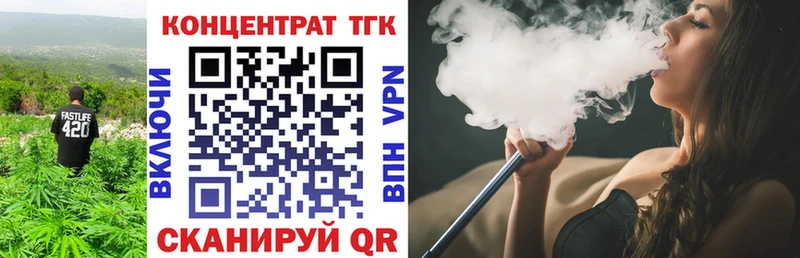 ТГК жижа  где можно купить наркотик  Ивдель 