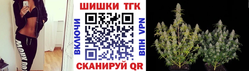 Шишки марихуана тримм  Ивдель 